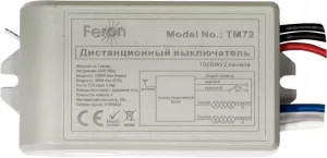 Выключатель дистанционный 230V 1000W 2-хканальный 30м с пультом управления, TM72