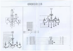 Потолочный светильник CHIARO Аэлита 480010118