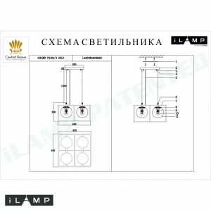 Подвесной светильник iLamp GOLDEN P2484-4 GOLD