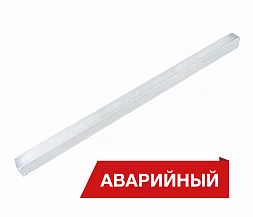 Светильник Diora Box SE 60/7000 opal 3K White tros А-1500