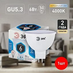 Лампочка светодиодная ЭРА STD LED MR16-6W-840-GU5.3 GU5.3 6 Вт софит нейтральный белый свeт