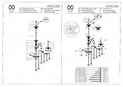 Потолочный светильник MW-Light Селена хром 482015208