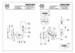 Настенный светильник MW-Light Палермо латунь 386027801