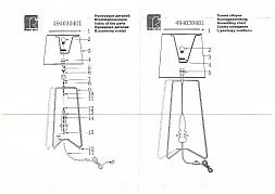 Настольный светильник MW-Light Райне чёрный 494030401