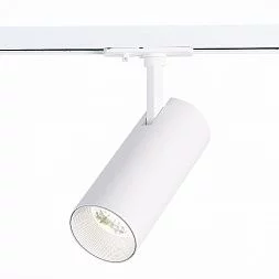 Светильник трек. Мат. белый LED 1*20W 3000K 1 800Lm Ra?80 24° IP20 L158xW65xH193 100-240V ST350 ST350.536.20.24