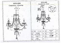 Потолочный светильник CHIARO Каролина золотой 367014806