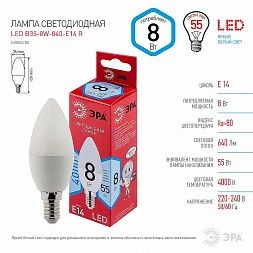 Лампочка светодиодная ЭРА RED LINE LED B35-8W-840-E14 R E14 / Е14 8 Вт свеча нейтральный белый свет