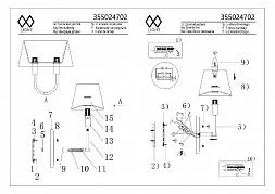 Настенный светильник MW-Light София золотой 355024702