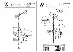 Потолочный светильник MW-Light Адель хром 373011808