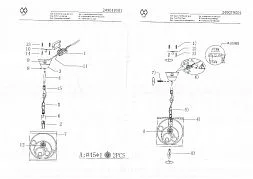 Потолочный светильник MW-Light Замок белый 249019001