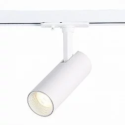 Св-к трек. Белый LED 1*10W 4000K 900Lm Ra?90 36° IP20 L137xW49xH171 100-240V Однофазная трековая система ST350.546.10.36