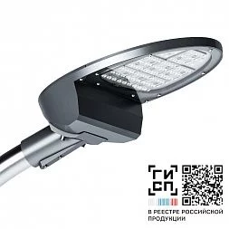 Светильник GALAD Омега LED-60-ШБ/У50 (9000/740/RAL7040/W/0/ORS2/GEN2)