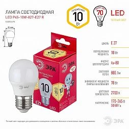 Лампочка светодиодная ЭРА RED LINE LED P45-10W-827-E27 R E27 / Е27 10 Вт шар теплый белый свет