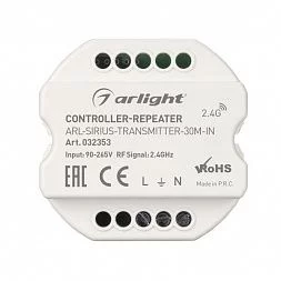 Контроллер-усилитель ARL-SIRIUS-TRANSMITTER-30M-IN (230V, 2.4G) (Arlight, IP20 Пластик, 3 года)