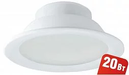 Светильник Navigator 94 788 NDL-P1-20W-865-WH-LED