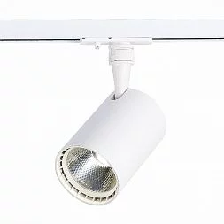 Св-к трек. Белый LED 1*15W 3000K 1 350Lm Ra?90 36° IP20 L118xW78xH174 100-240V Однофазная трековая система ST351.536.15.36