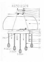 Потолочный светильник MW-Light Жаклин хром 465011509