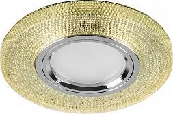 Светильник встраиваемый с белой LED подсветкой Feron CD972 потолочный MR16 G5.3 желтый