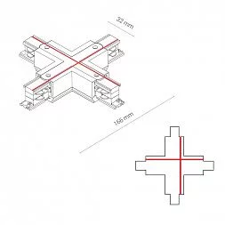 Коннектор для трехфазной трековой системы X-образный Nowodvorski Ctls Power White 8701