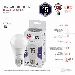 Лампочка светодиодная ЭРА STD LED A60-15W-860-E27 E27 / Е27 15Вт груша холодный дневной свет