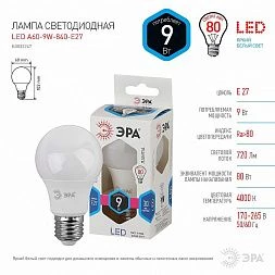 Лампочка светодиодная ЭРА STD LED A60-9W-840-E27 E27 / Е27 9Вт груша нейтральный белый свет