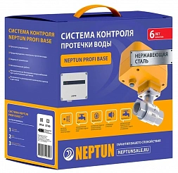 Система Neptun PROFI Base 1/2