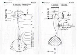 Потолочный светильник MW-Light Кассель 643011801