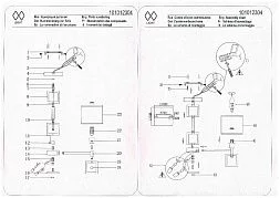 Потолочный светильник MW-Light Прато хром 101012304