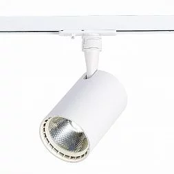 Св-к трек. Белый LED 1*20W 3000K 1 800Lm Ra?80 24° IP20 L118xW78xH174 100-240V Однофазная трековая система ST351.536.20.24