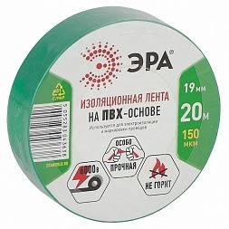 Изолента ЭРА ET1920GREEN ПВХ 19мм х 20м зеленая