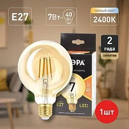 Лампочка светодиодная ЭРА F-LED G95-7W-824-E27 gold E27 / Е27 7Вт филамент шар золотистый теплый белый свет