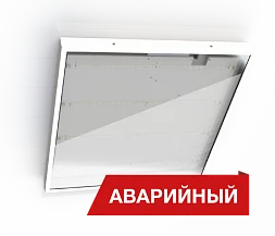 Светильник Diora Office SE Glass 23/2700 opal 5K A